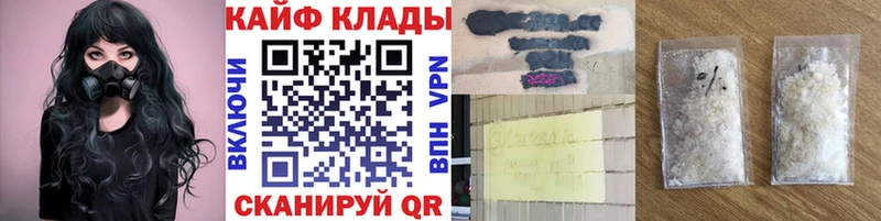  КОКАИН Белозерск