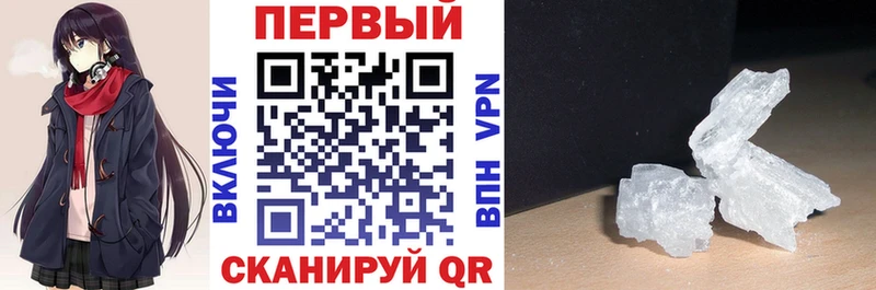Amphetamine 98%  Купить где  Белозерск 