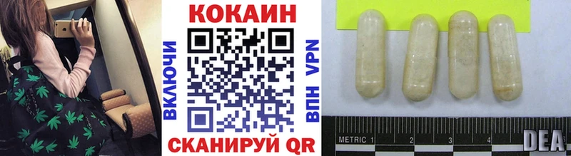 Кокаин 99%  Купить где  Белозерск 