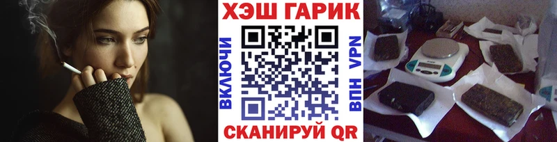 Купить где  Белозерск  ГАШИШ индика сатива 