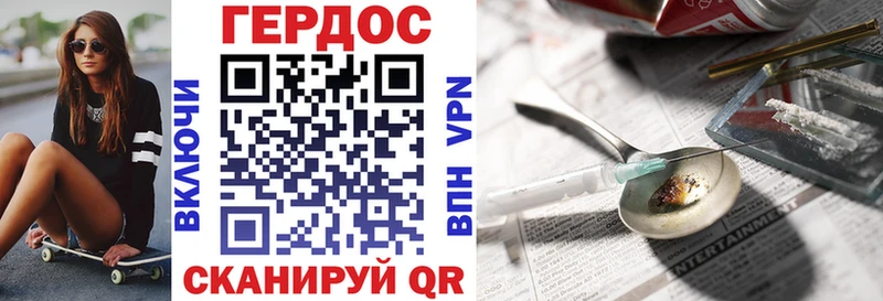 ГЕРОИН белый  Купить закладки  Белозерск 