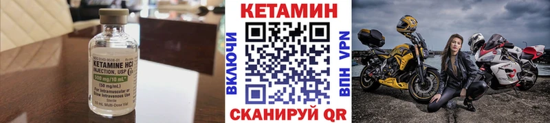 Купить закладки  Белозерск  КЕТАМИН VHQ 