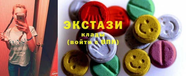 каннабис Вязьма
