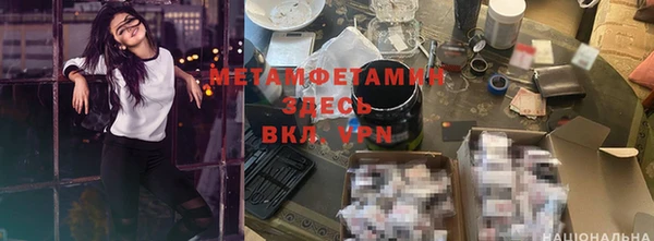 каннабис Вязьма