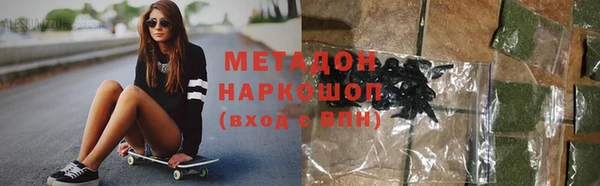 каннабис Вязьма
