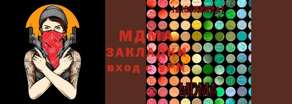 каннабис Вязьма