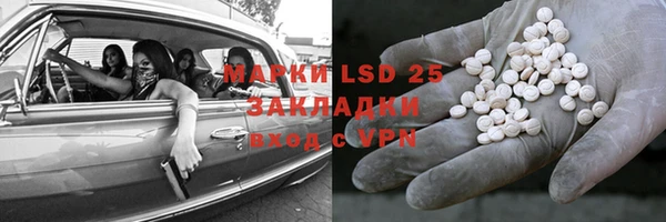 каннабис Вязьма