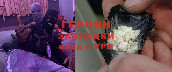 наркотики Вязники