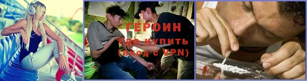 каннабис Вязьма
