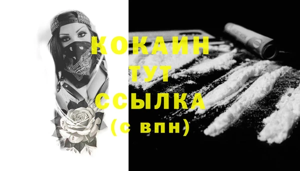 наркотики Вязники