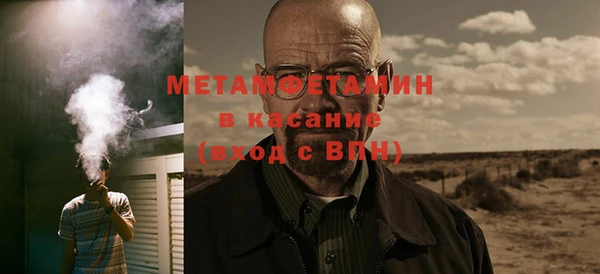 тгк Горнозаводск