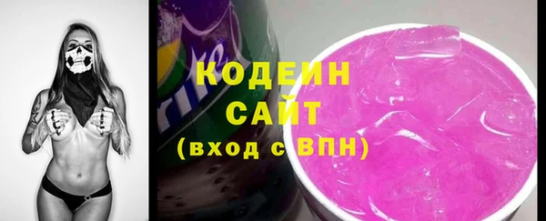 наркотики Вязники