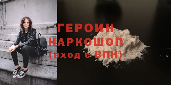 каннабис Вязьма