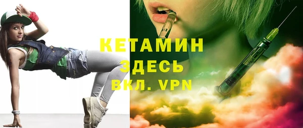 наркотики Вязники