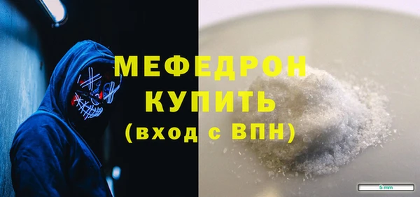 каннабис Вязьма