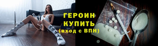 наркотики Вязники