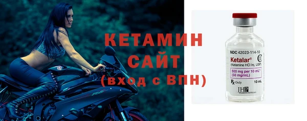 тгк Горнозаводск