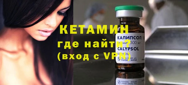 каннабис Вязьма