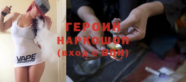прущая мука Горно-Алтайск