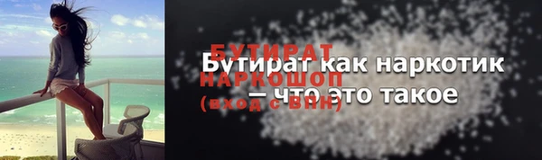 mdpv Вяземский