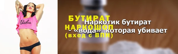 тгк Горнозаводск