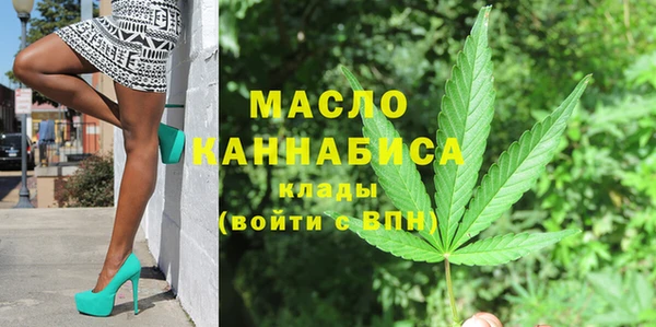 каннабис Вязьма