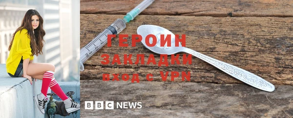 mdpv Вяземский