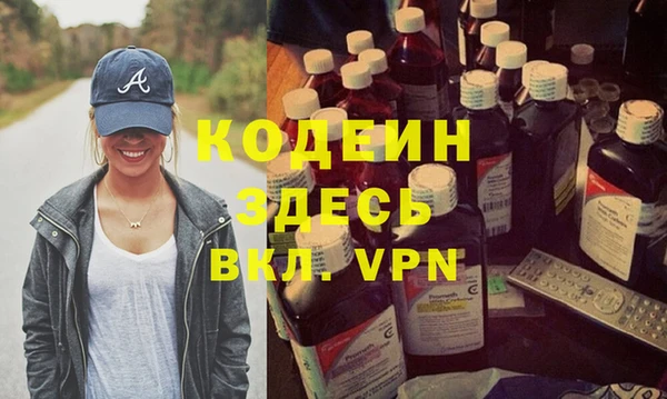 mdpv Вяземский