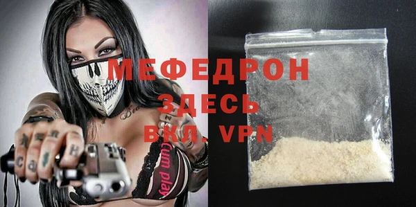 каннабис Вязьма