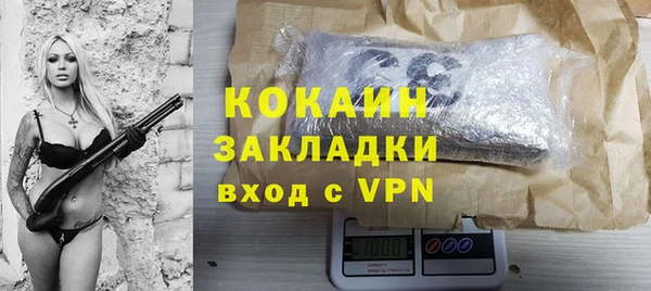 наркотики Вязники