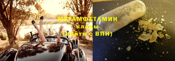 каннабис Вязьма