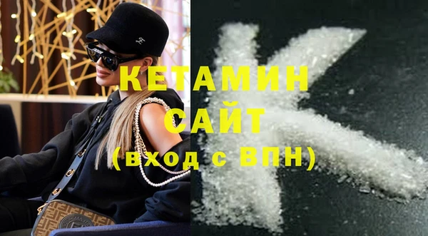 каннабис Вязьма