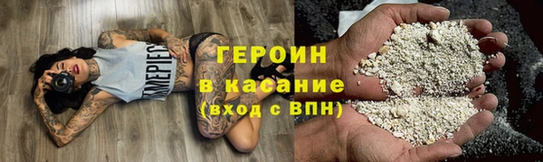 наркотики Вязники