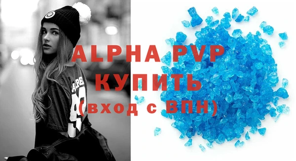 прущая мука Горно-Алтайск