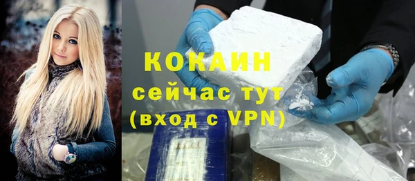 каннабис Вязьма