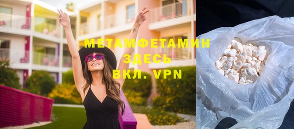 каннабис Вязьма