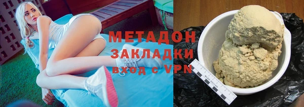 наркотики Вязники