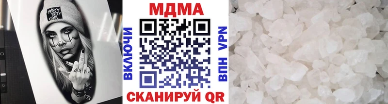MDMA crystal  Купить где  Белозерск 
