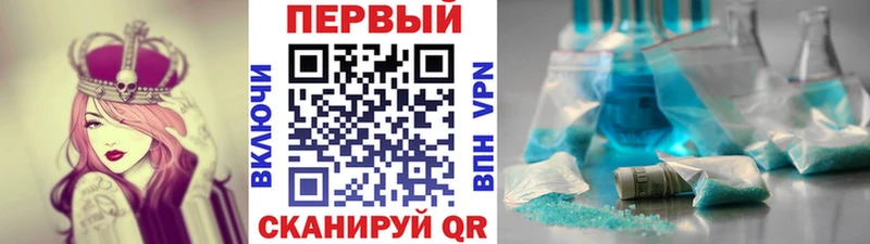 Метамфетамин пудра Купить где Белозерск