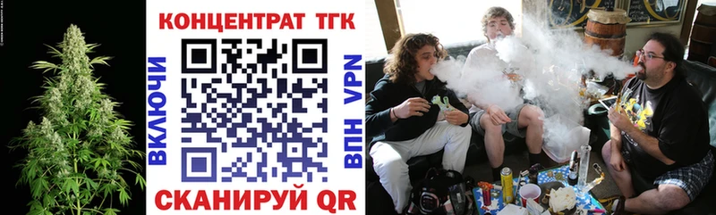 Дистиллят ТГК Wax  Купить закладки  Белозерск 
