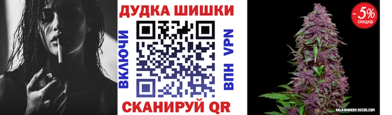 Купить закладки  Белозерск  Бошки марихуана семена 
